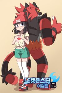 ADULT Moon (Pokemon) [WB]