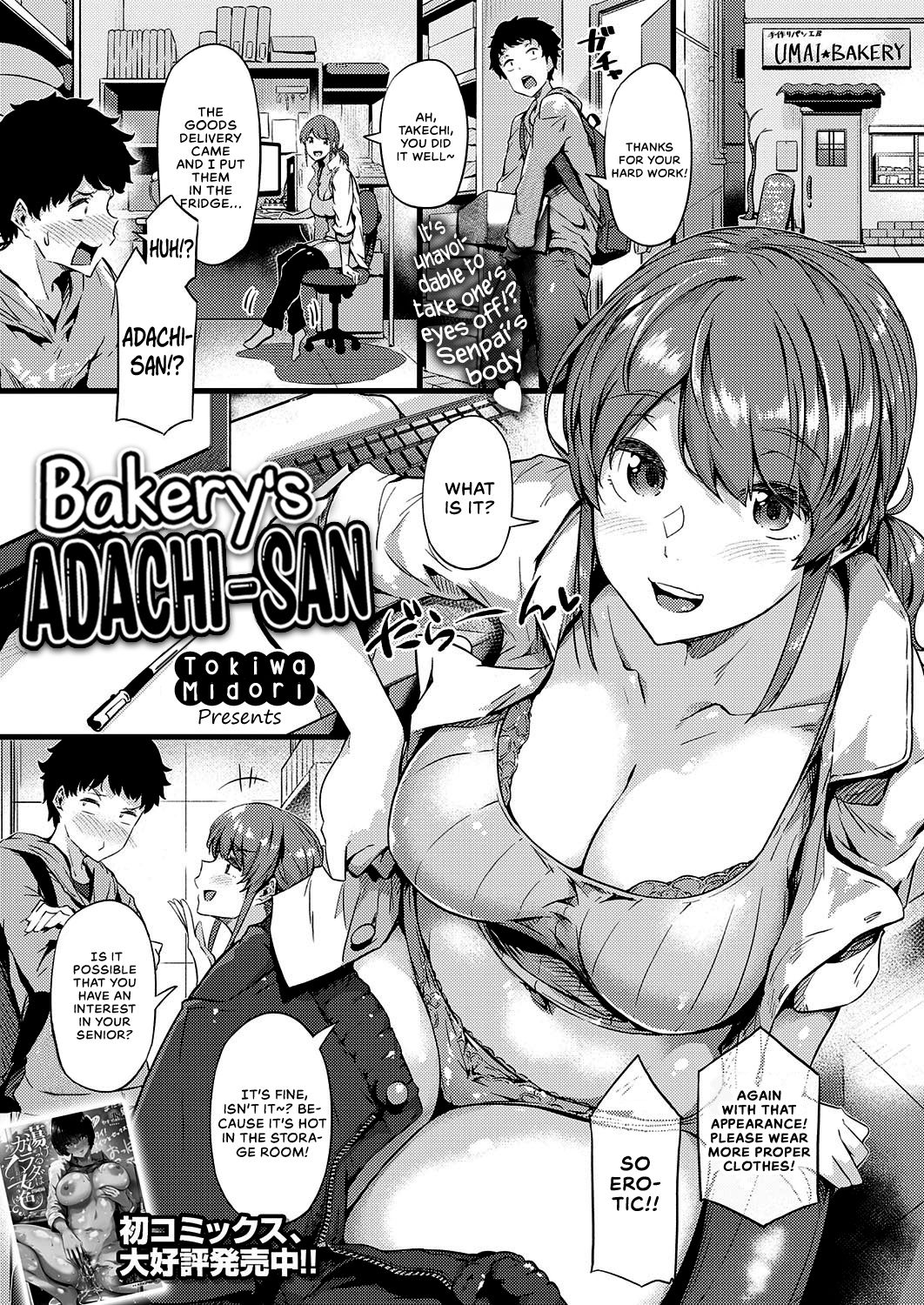 Bakery’s Adachi-san [Tokiwa Midori] Porn Comic