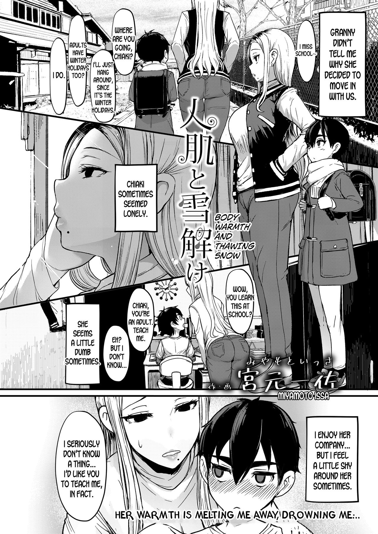 Body Warmth And Thawing Snow [Miyamoto Issa] Porn Comic