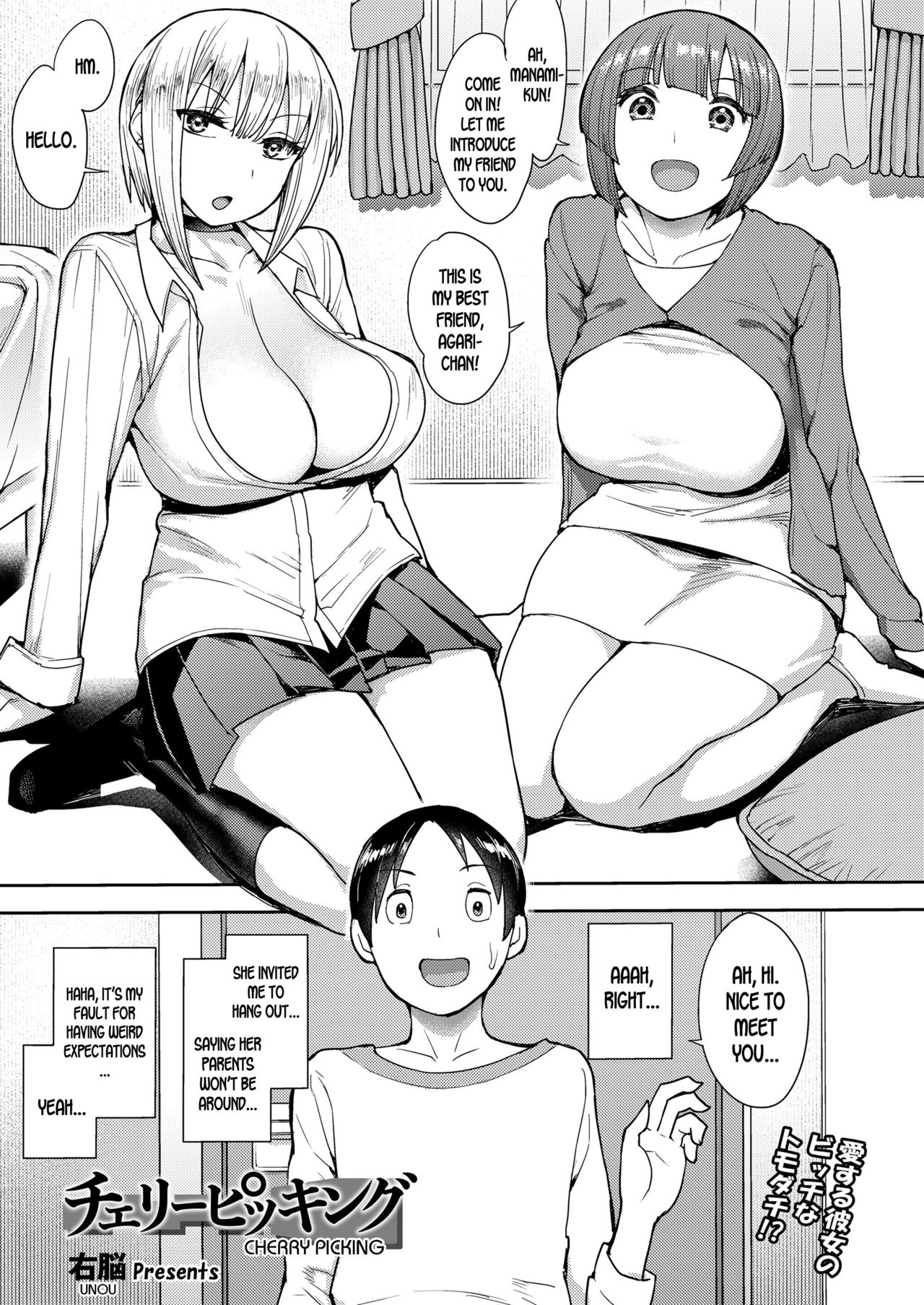 Cherry Picking [Unou] Porn Comic