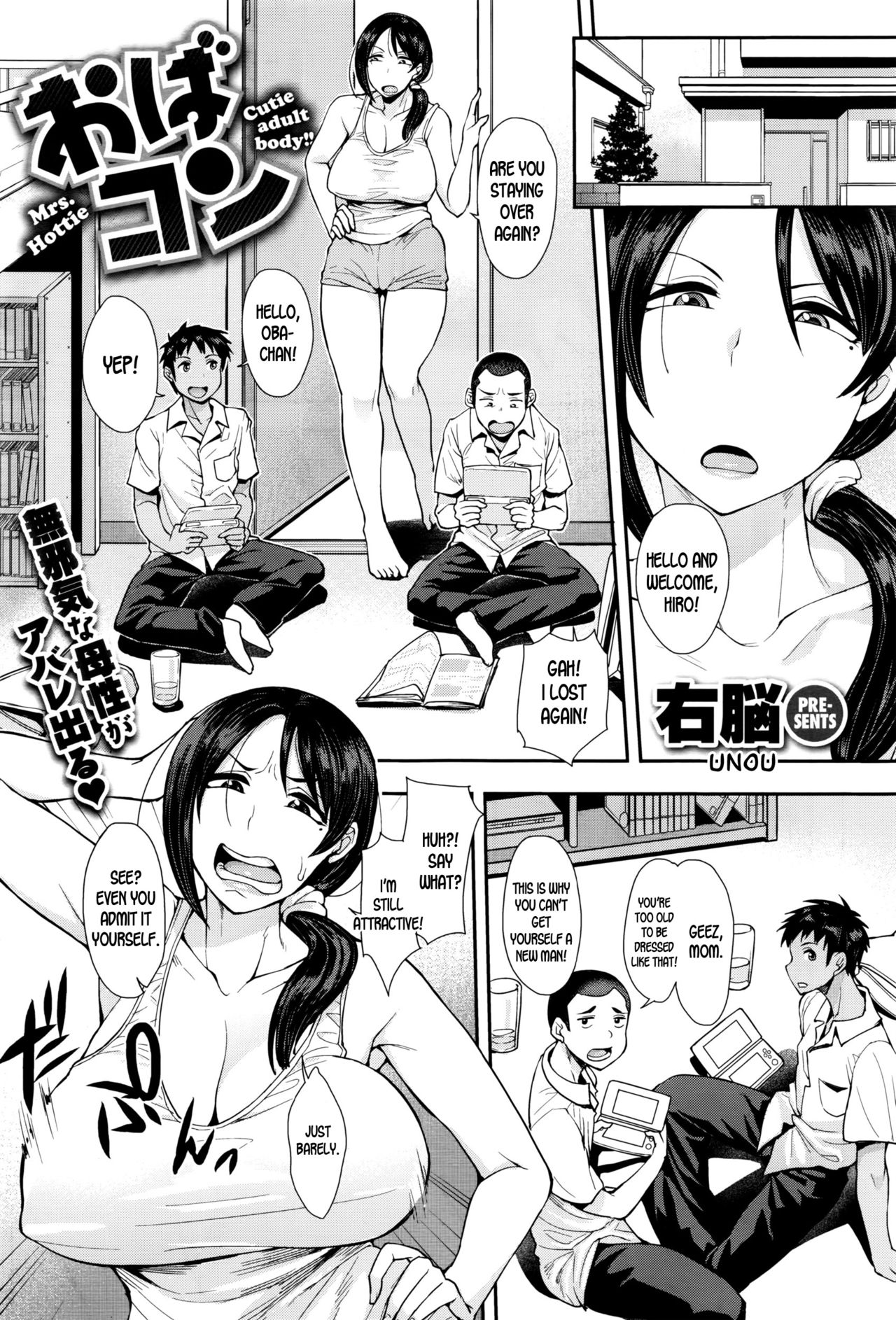 Cutie Adult Body!! Mrs Hottie [Unou] Porn Comic