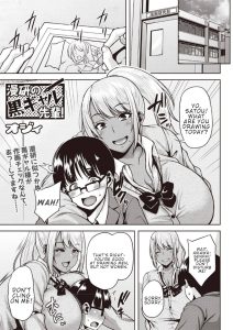 Dark-Skinned Gal Senpai of the Manga Club! [Ozy]