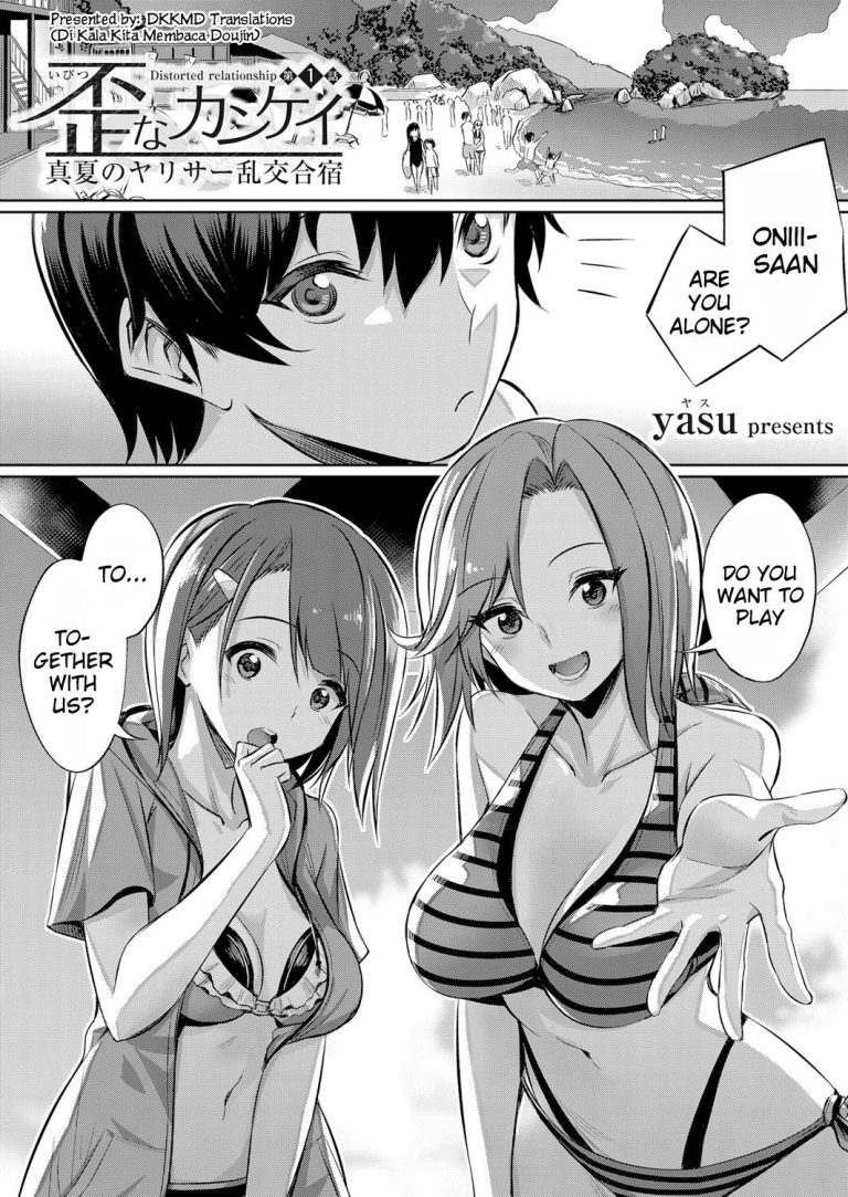 Distorted Relationship [Yasu] Porn Comic