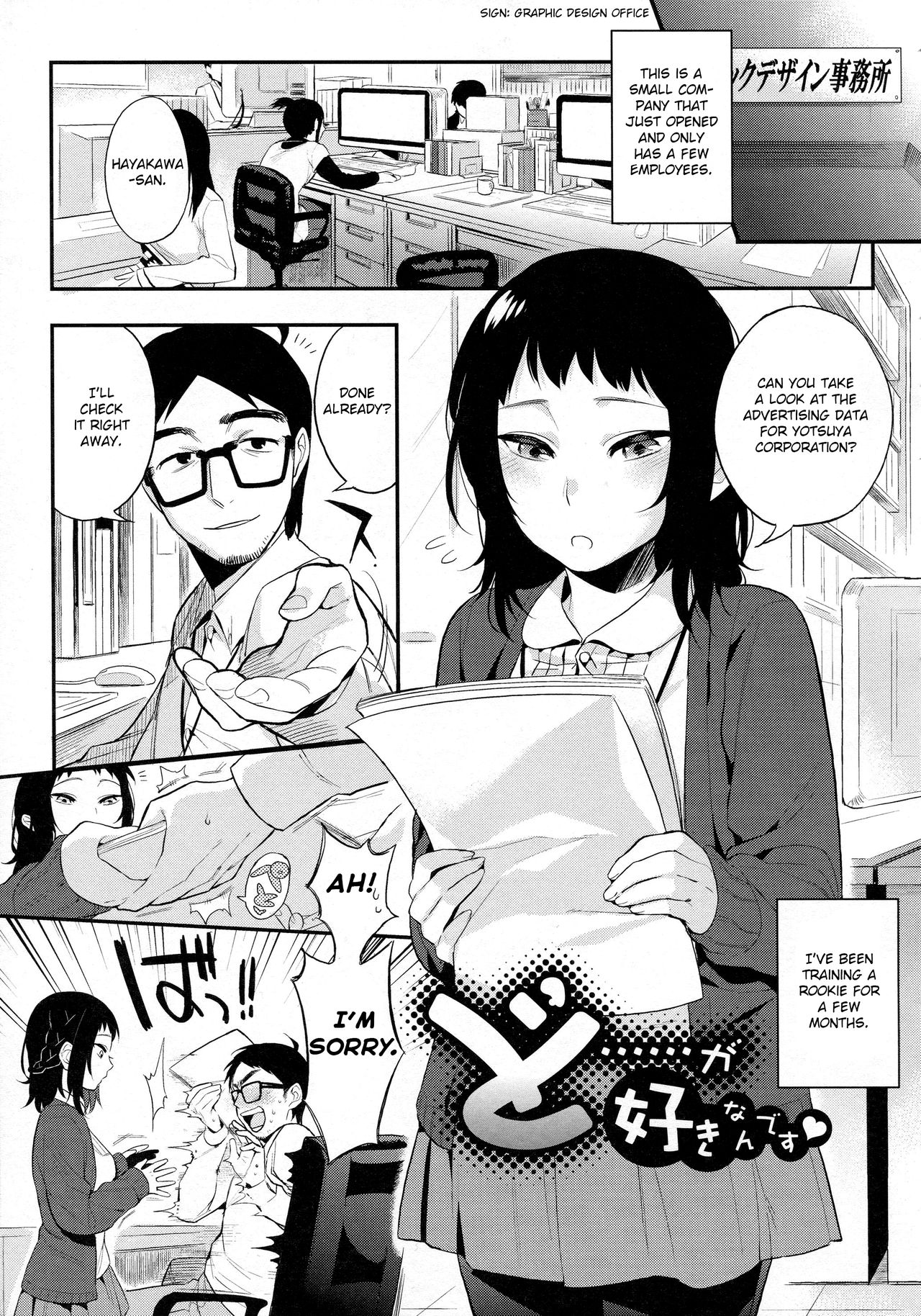 Do…… ga Suki Nandesu [Igumox] Porn Comic