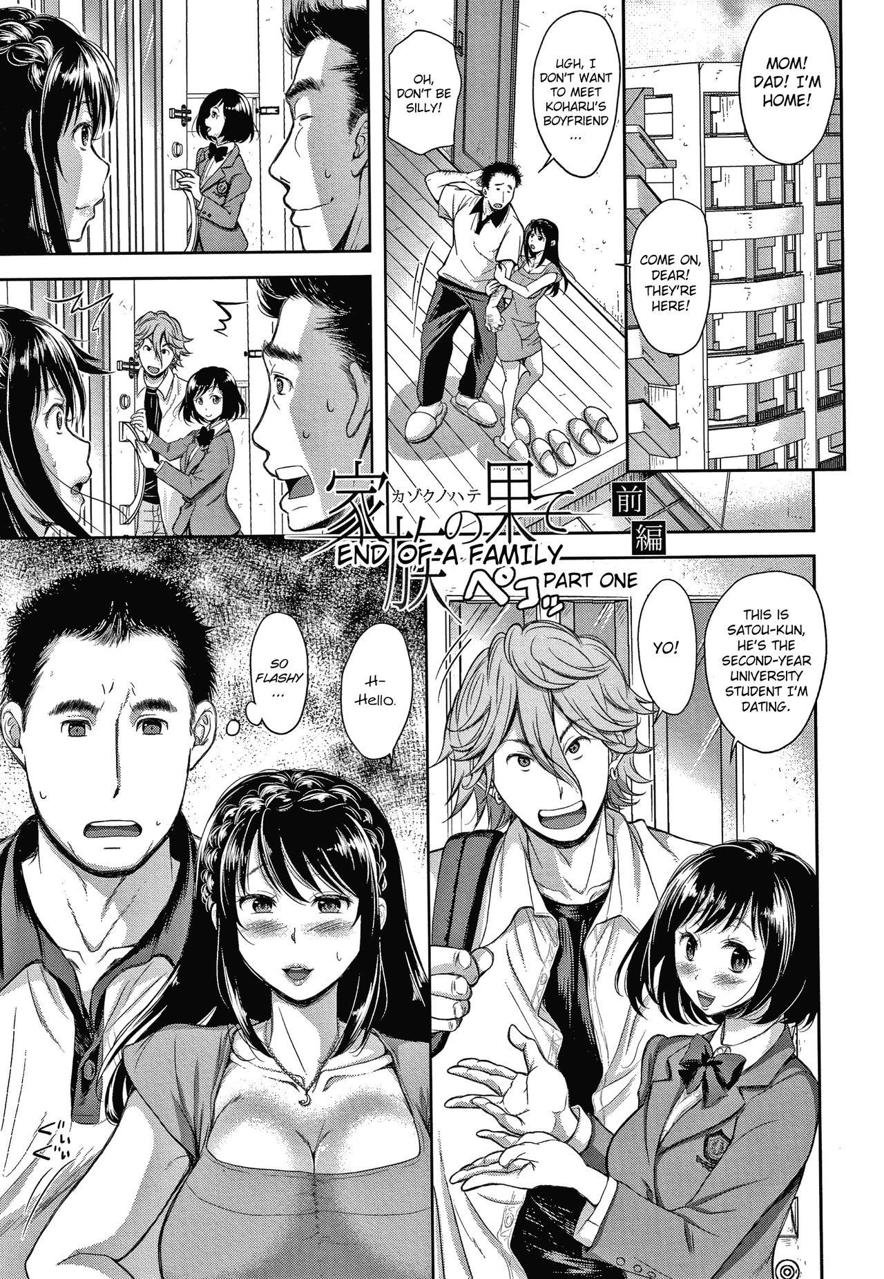End Of A Family [Takaku Tubby] Porn Comic