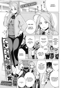 Fluttering Photography Club [Minamida Usuke]