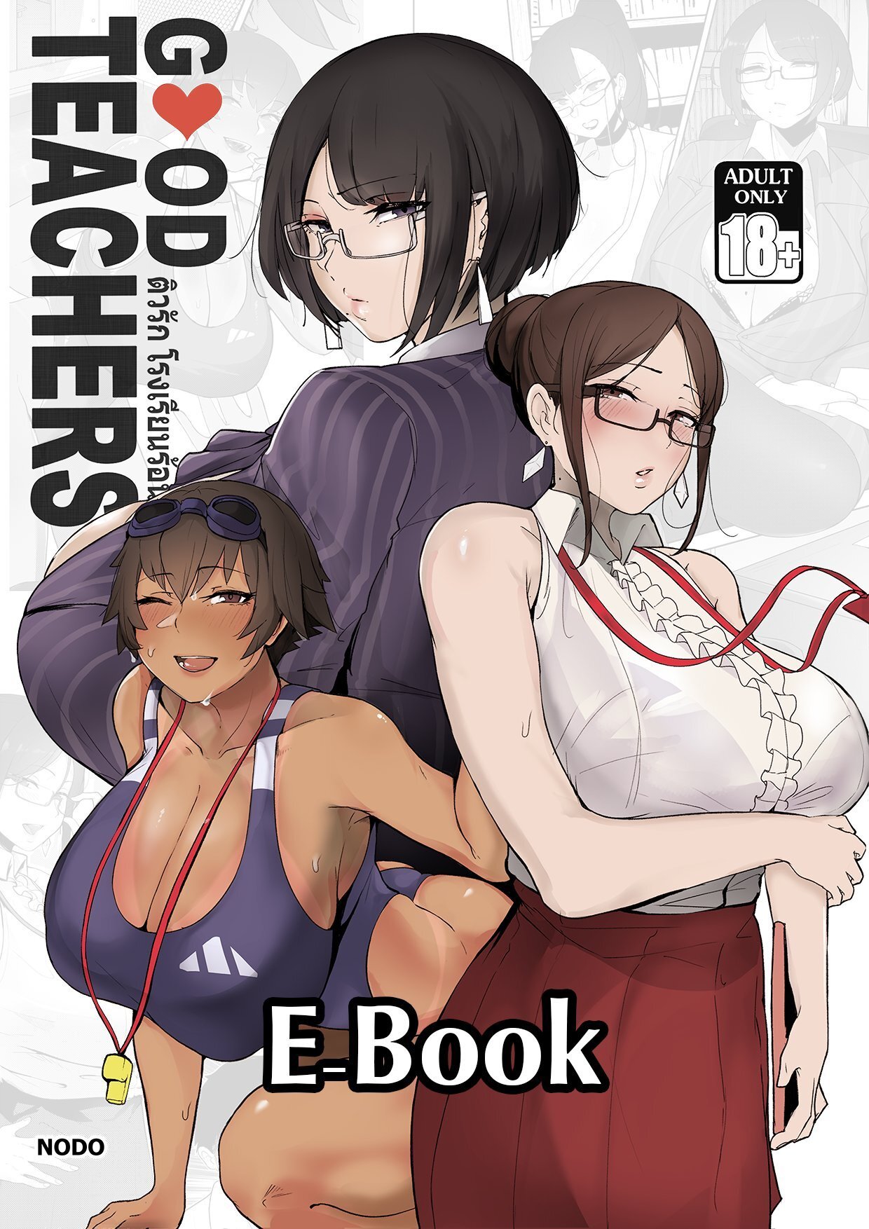 Good Teachers [Nodo] Porn Comic