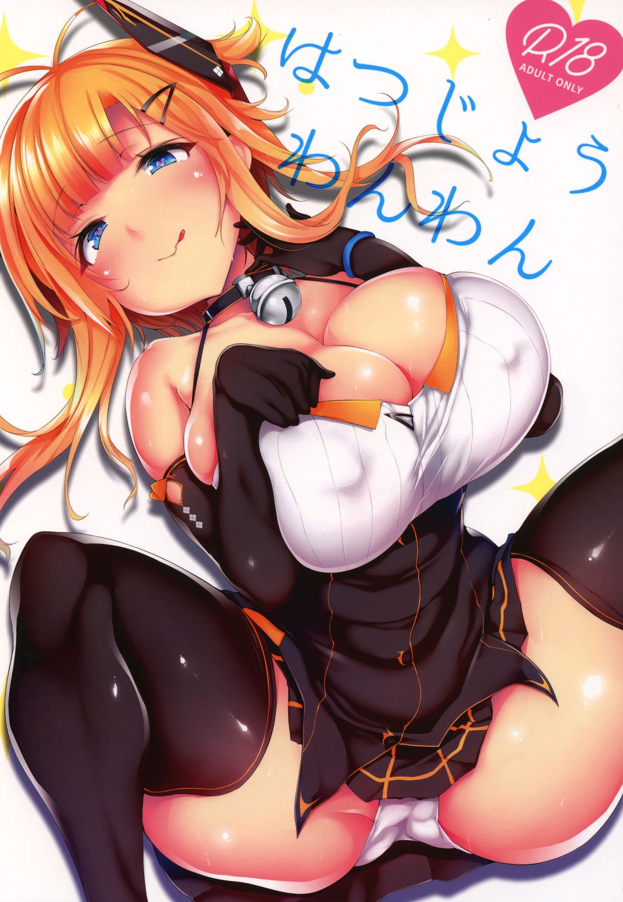Hatsujou Wanwan (Azur Lane) [Oohira Sunset] Porn Comic
