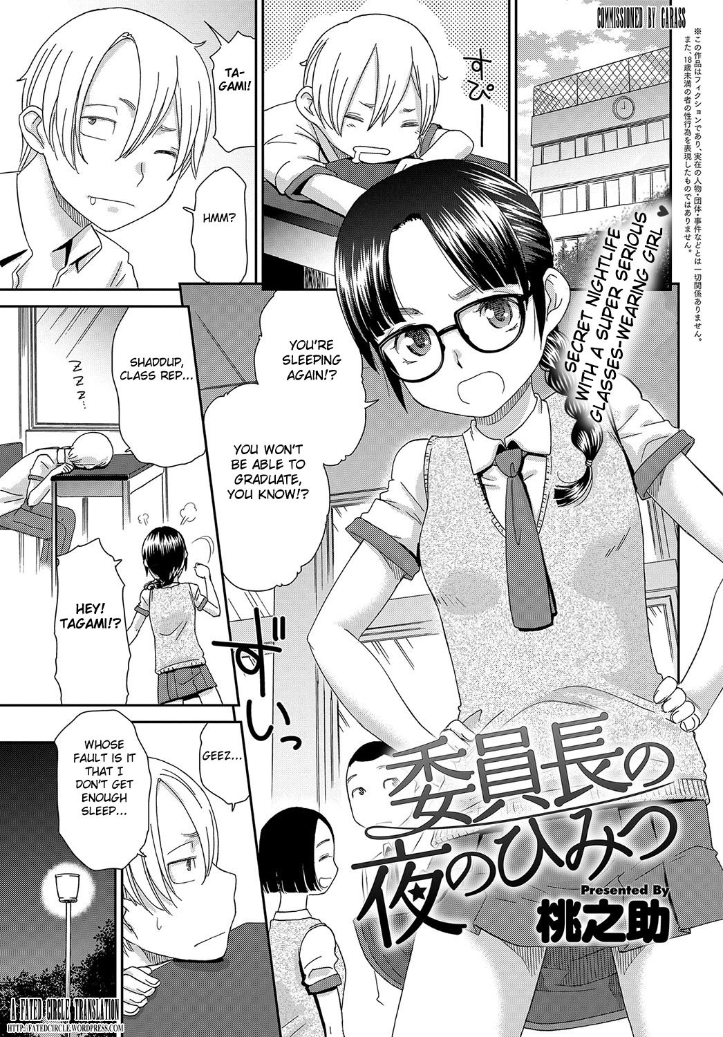 Iinchou no Yoru no Himitsu [Momonosuke] Porn Comic