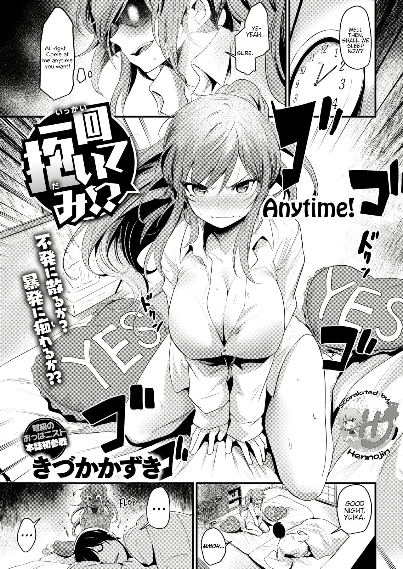 Ikkai Daitemi!? [Kizuka Kazuki] Porn Comic