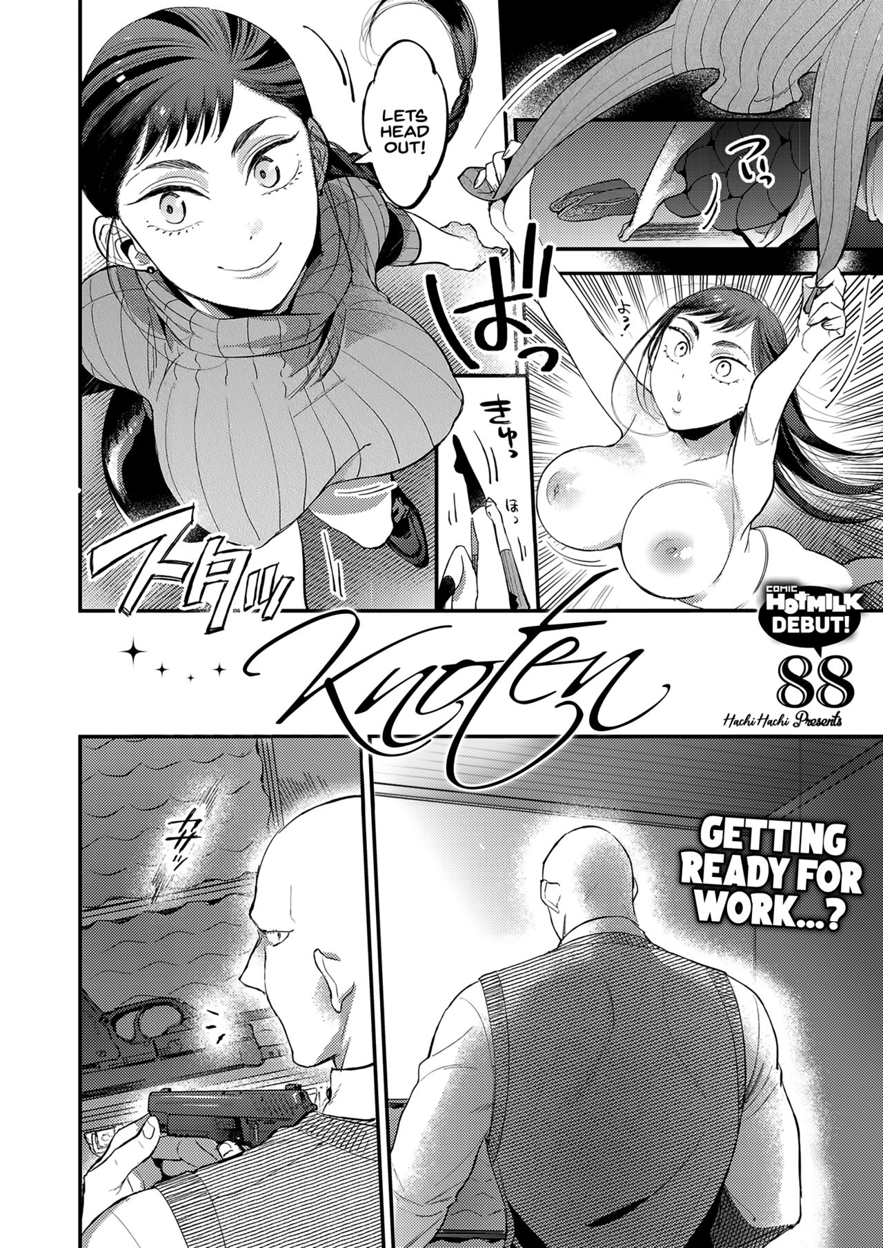 Knoten [88] Porn Comic