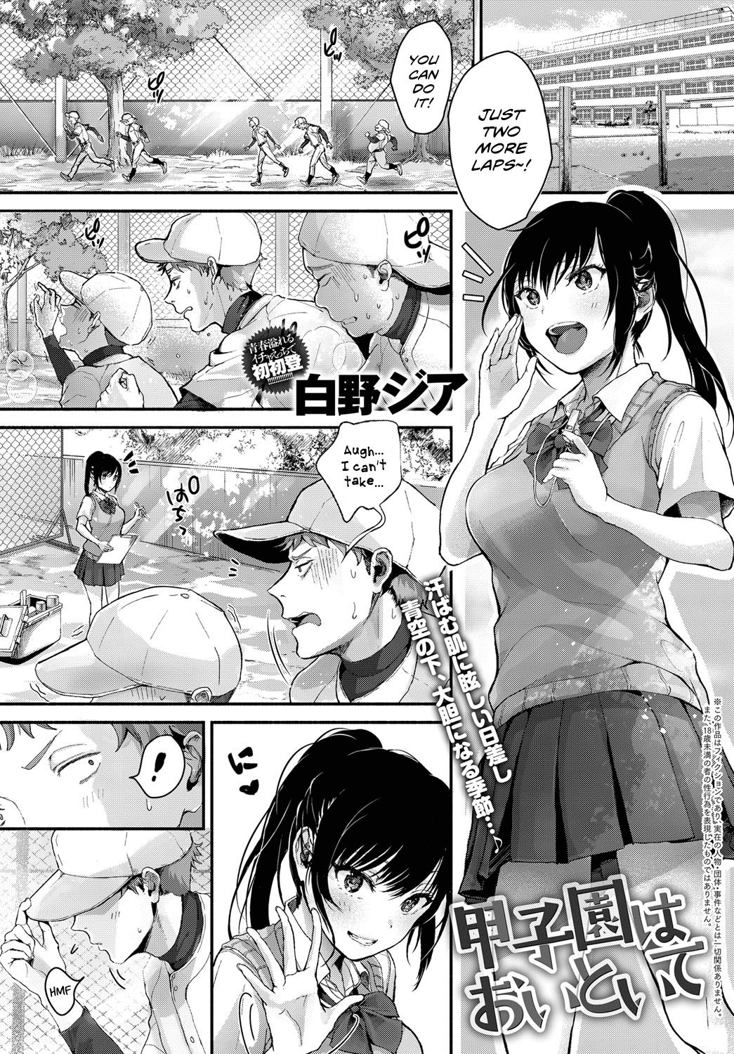 Koishen As An Afterthought [Shirono Jia] Porn Comic