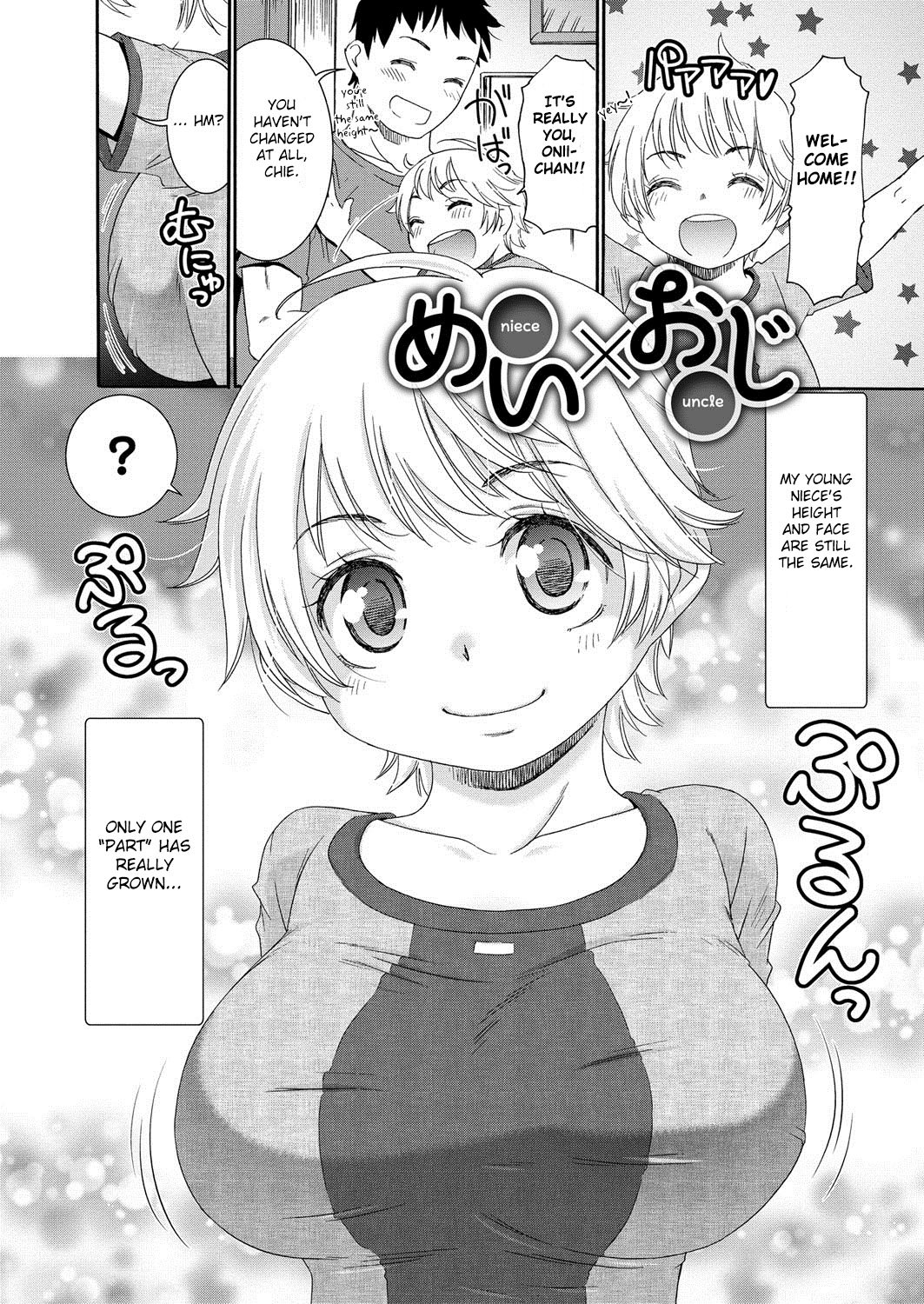 Mei x Oji [Momonosuke] Porn Comic