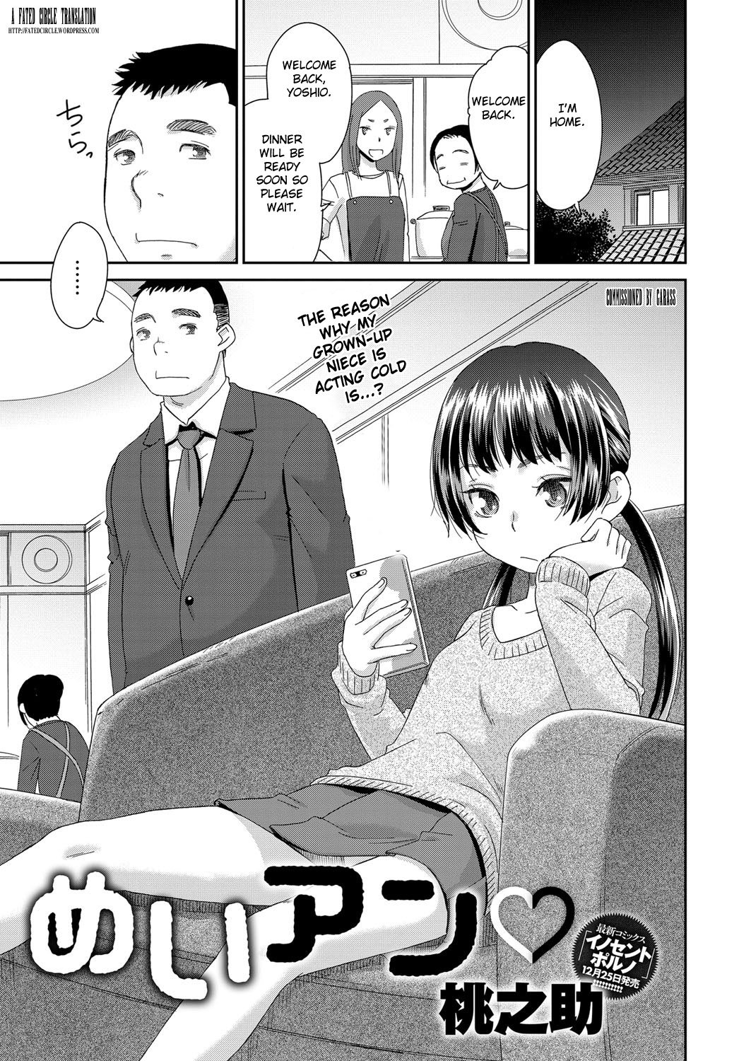 MeiAN [Momonosuke] Porn Comic
