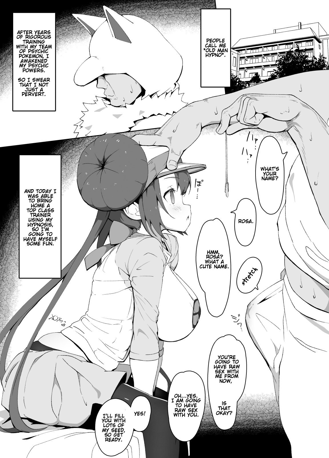 Mei-chan saimin manga (Pokemon Black 2 and White 2) [Tottotonero Tarou] Porn Comic