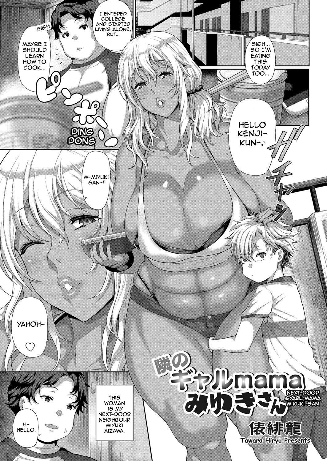 Next-Door Gyaru Mama Miyuki-san [Tawara Hiryuu] Porn Comic