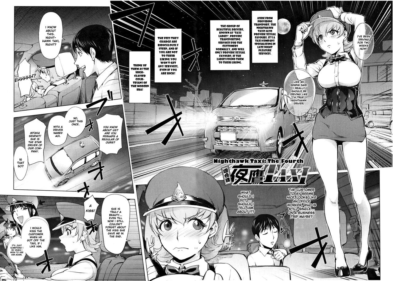 Nighthawk Taxi: The Fourth [Kon-Kit] Porn Comic