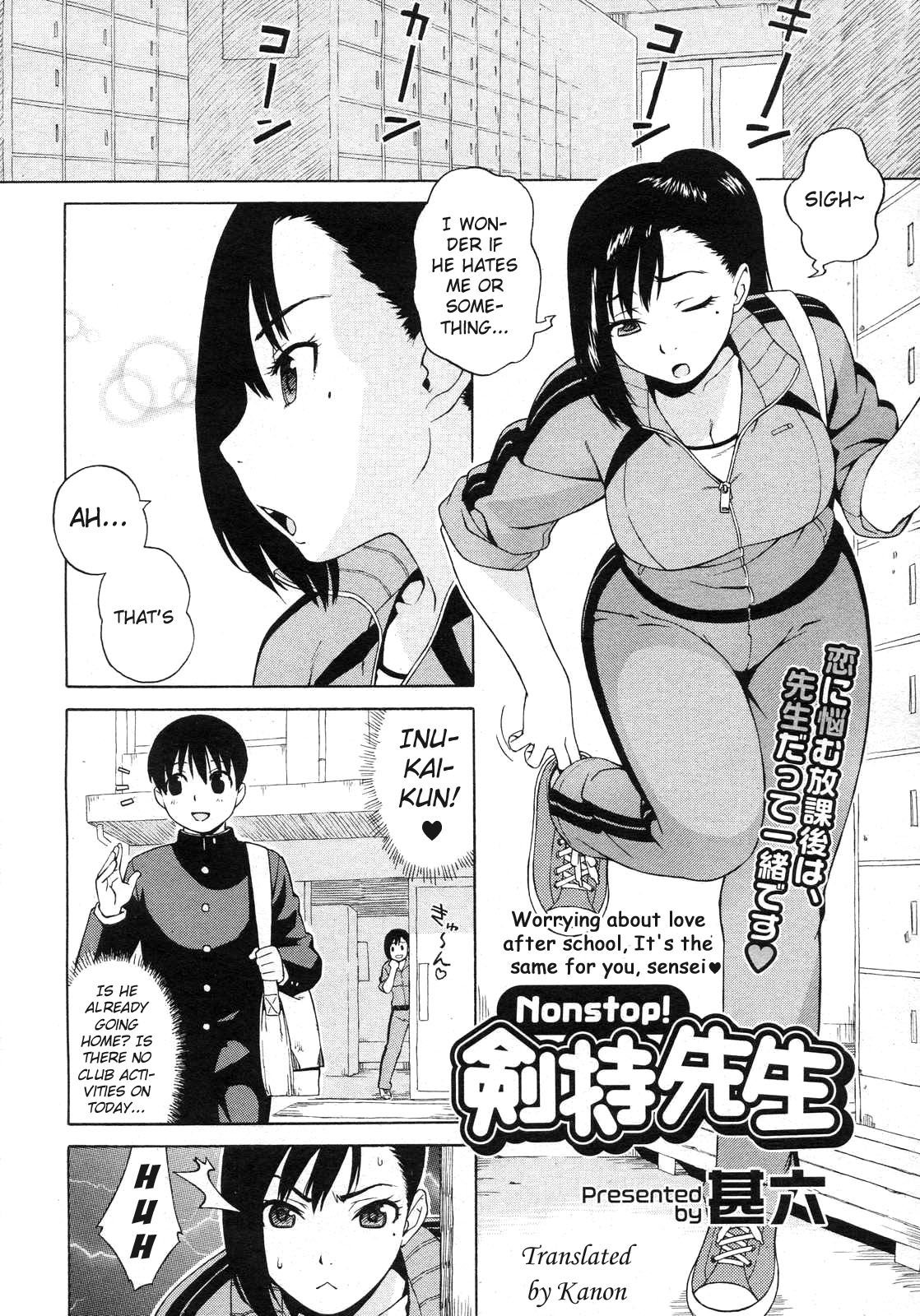 Nonstop! [Jingrock] Porn Comic