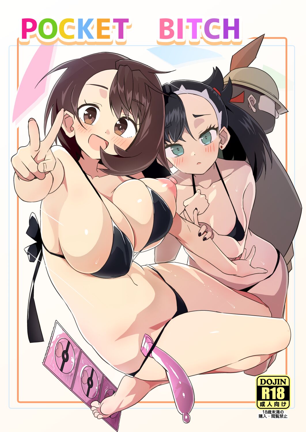 Pocket Bitch (Pokemon Sword and Shield) [Tottotonero Tarou] Porn Comic