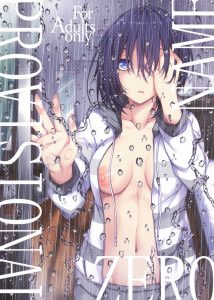 Provisional Name Zero [Stealyy]