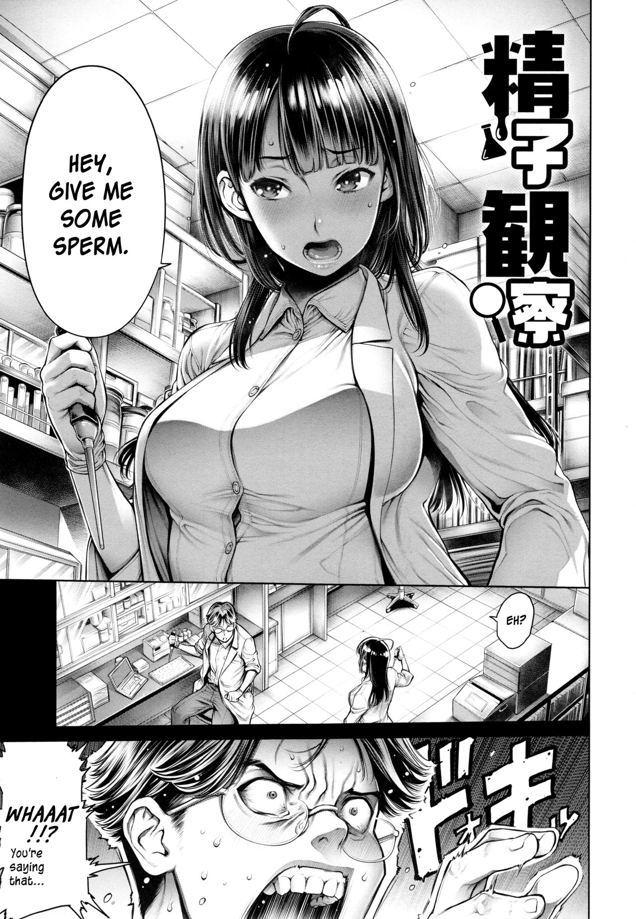 Seishi Kansatsu [Okayusan] Porn Comic