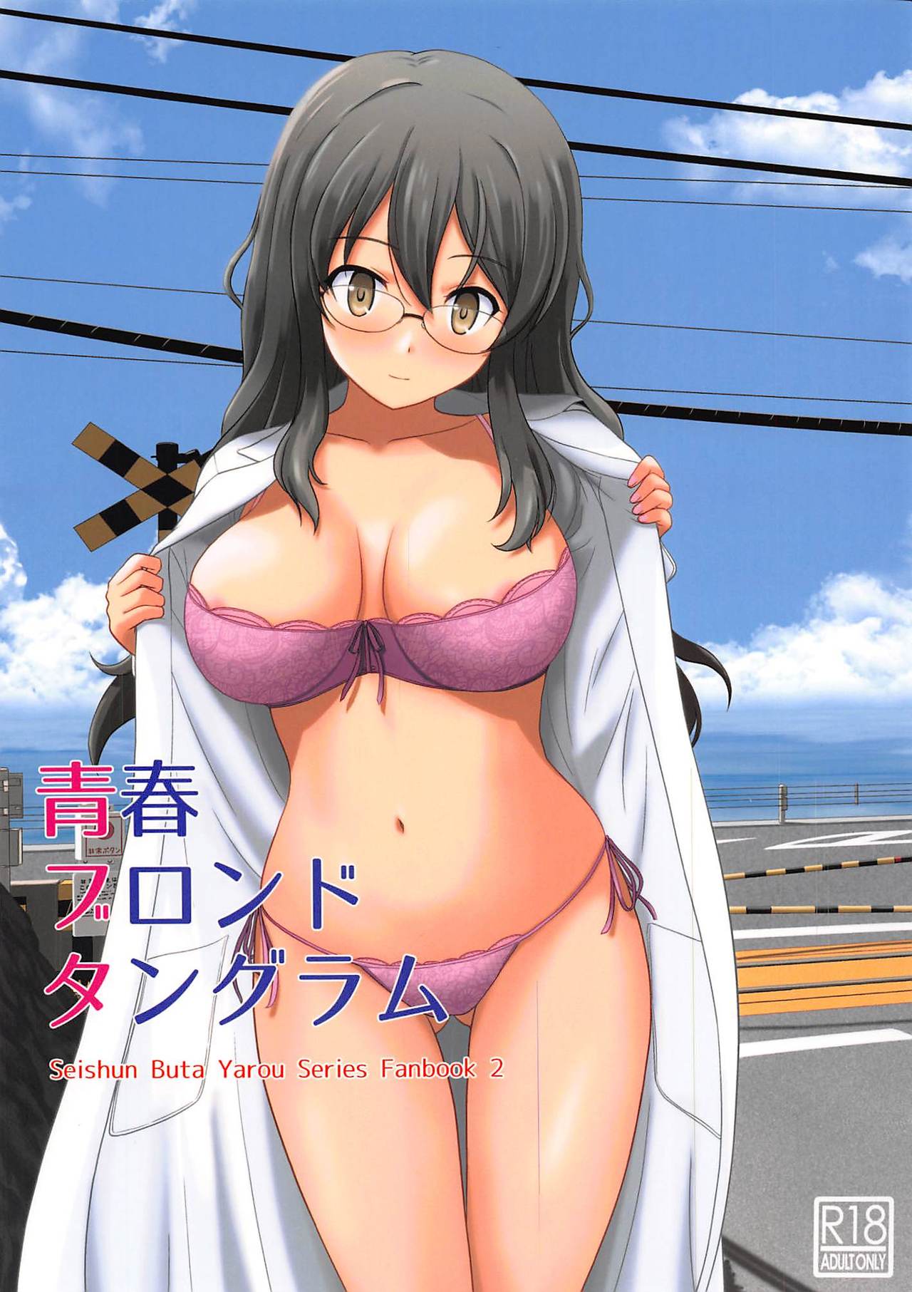 Seishun Blonde Tangram (Rascal Does Not Dream of Bunny Girl Senpai) [Satou Chagashi] Porn Comic