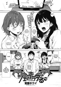 Share Loveru [Miyabe Kiwi]