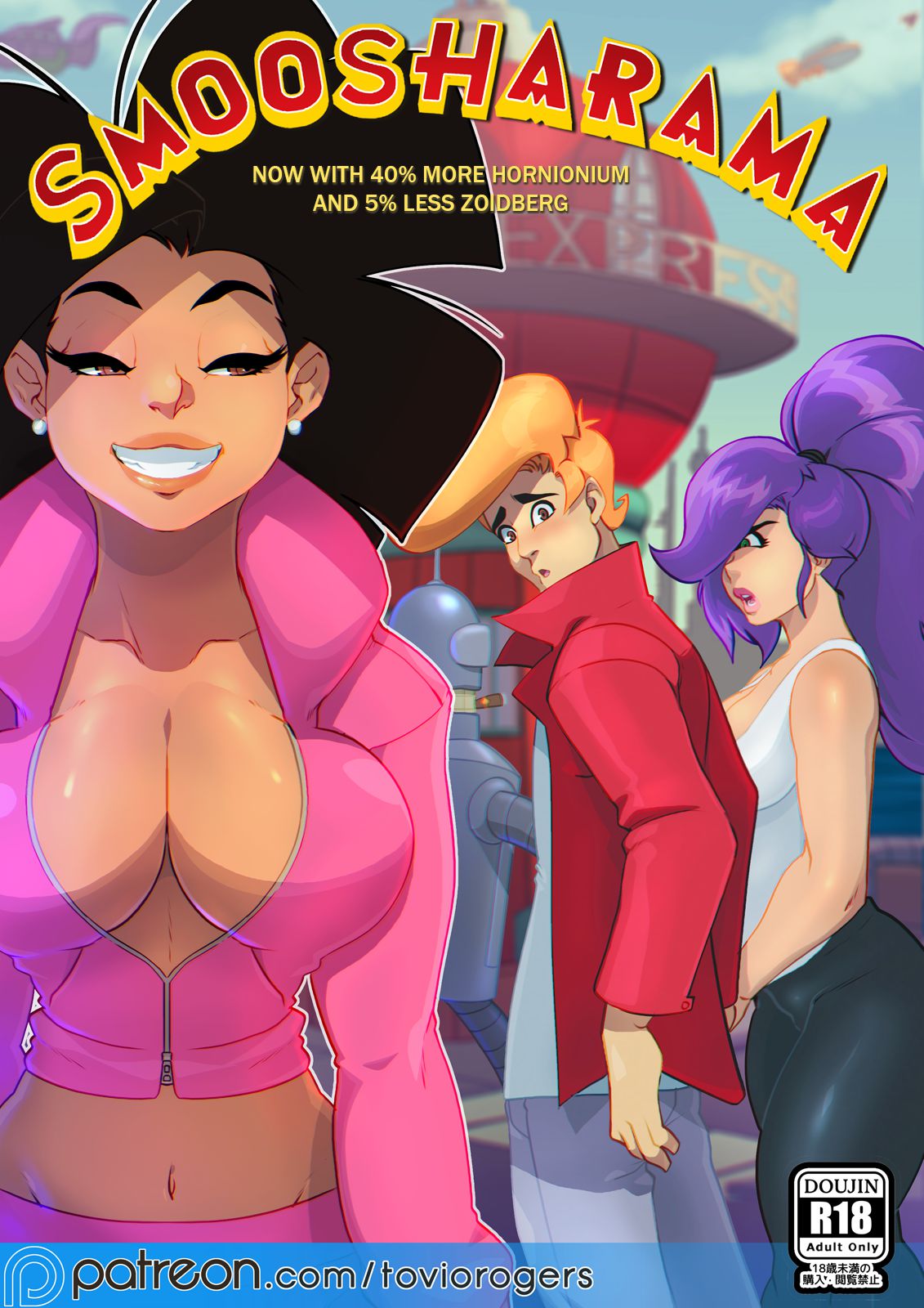 Smoosharama (Futurama) [Tovio Rogers] Porn Comic