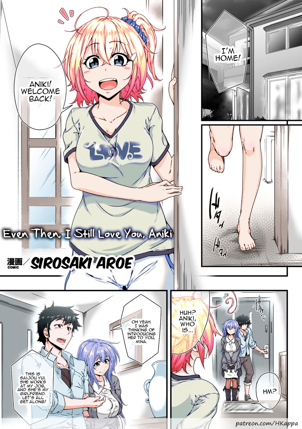 Soredemo Aniki ga Daisuki de [Sirosaki Aroe] Porn Comic