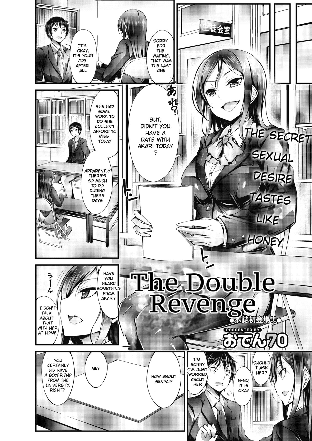 The Double Revenge [Oden70] Porn Comic