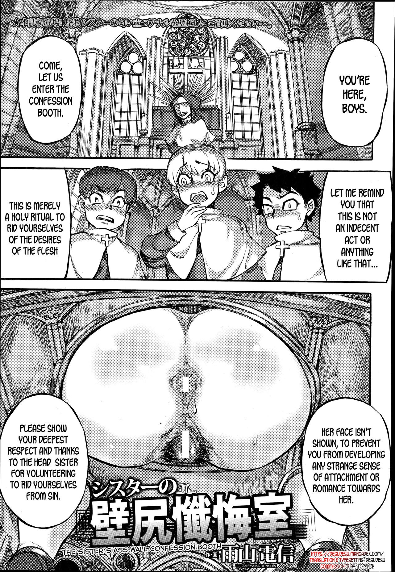 The Sister’s Ass-Wall Confession Booth [Ameyama Denshin] Porn Comic