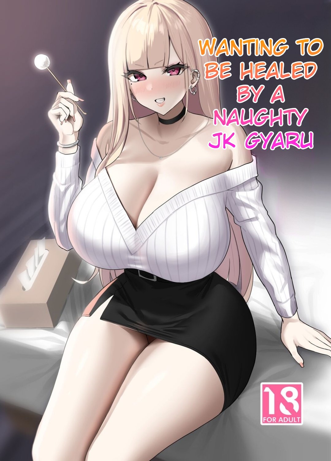 Wanting to be Healed by a Naughty JK Gyaru [Nanae] Porn Comic
