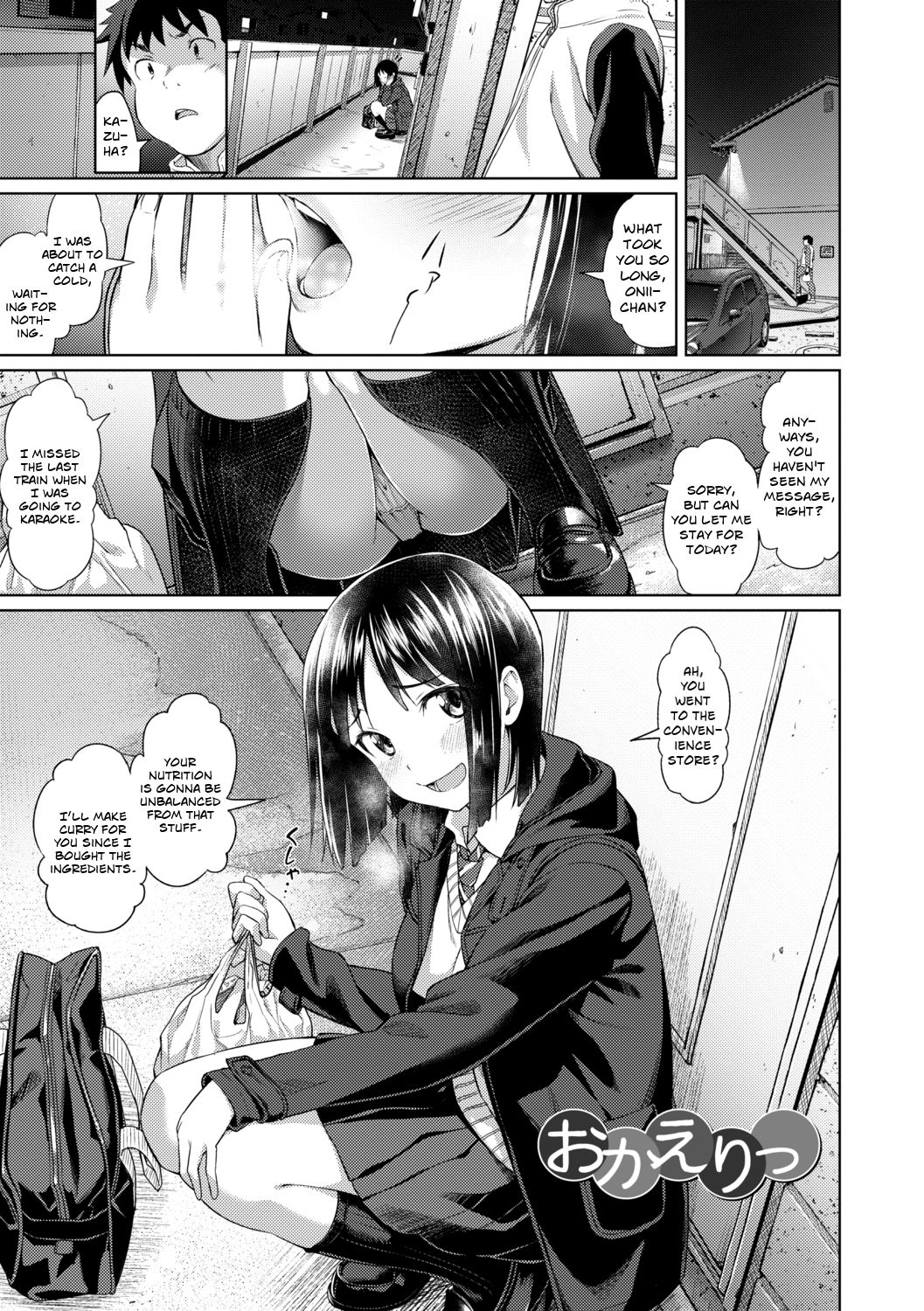 Welcome Home [Oozora Wakaba] Porn Comic