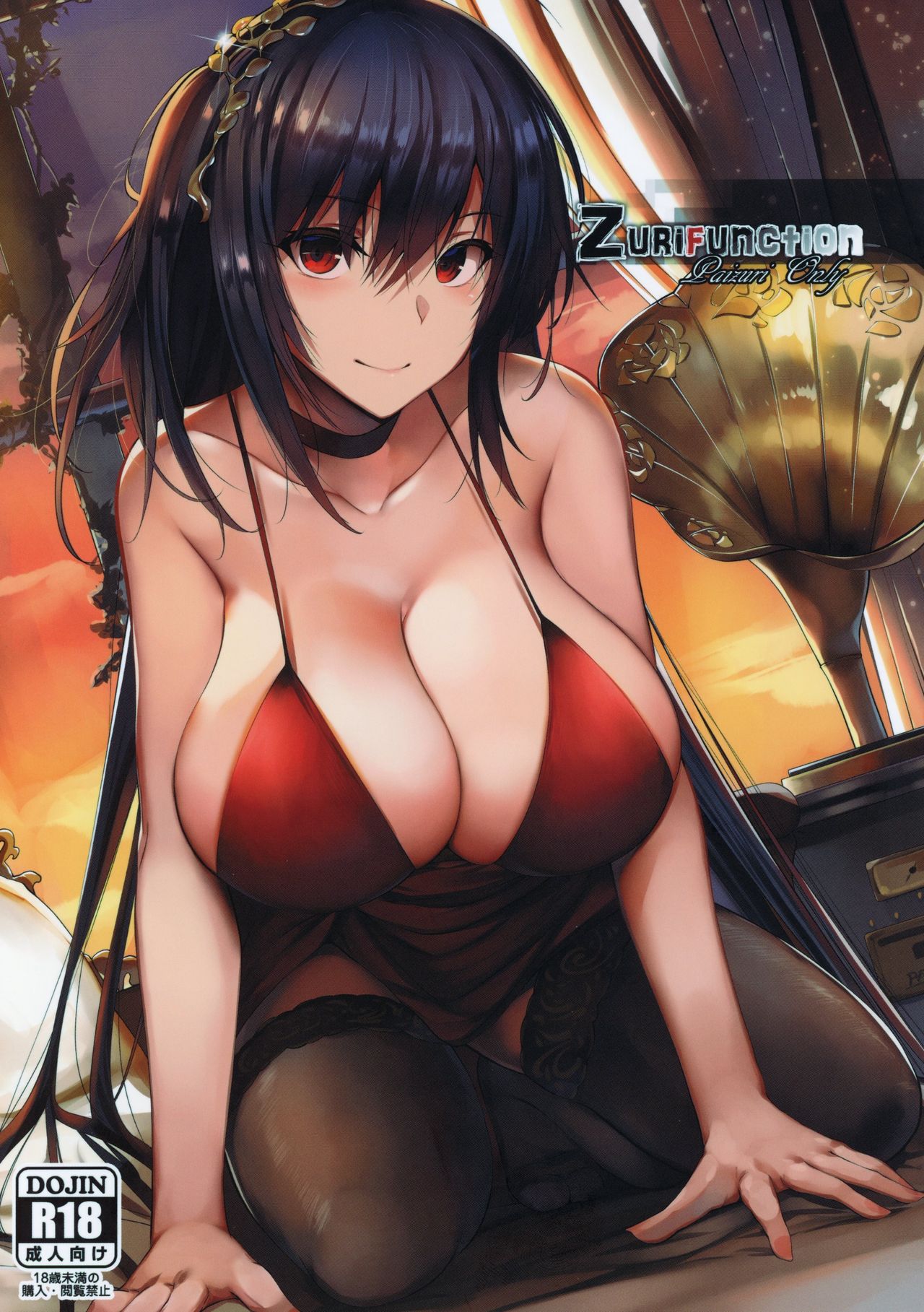 Zurifunction (Azur Lane) [LOLICEPT] Porn Comic