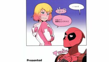 Gwenpool – Jumping Into an Indecent World (Gwenpool) [Bowieknife] #27