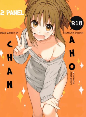 rule-34-2COMANA-AHOCHAN-Giuniu-cartoon-porn-comic.jpg