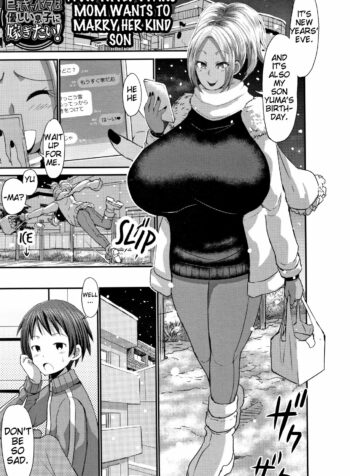 rule-34-A-Big-Titted-Gyaru-Mom-Wants-To-Marry-Her-Kind-Son-Buchan-cartoon-porn-comic.jpg