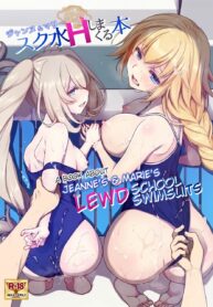 rule-34-A-Book-About-Jeannes-amp-Mariess-School-Swimsuits-FateGrand-Order-Mori-Marimo-cartoon-porn-comic.jpg