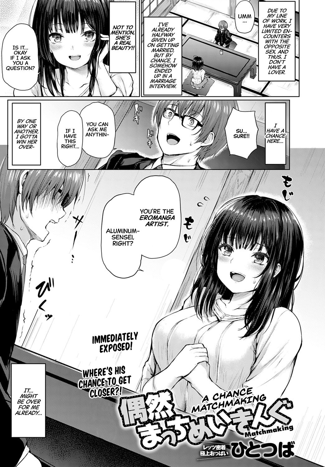 rule-34-A-Chance-Matchmaking-Hitotsuba-cartoon-porn-comic.jpg