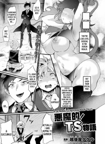 rule-34-A-Demonic-Gender-Bender-Tale-Echigoya-Takeru-cartoon-porn-comic.jpg