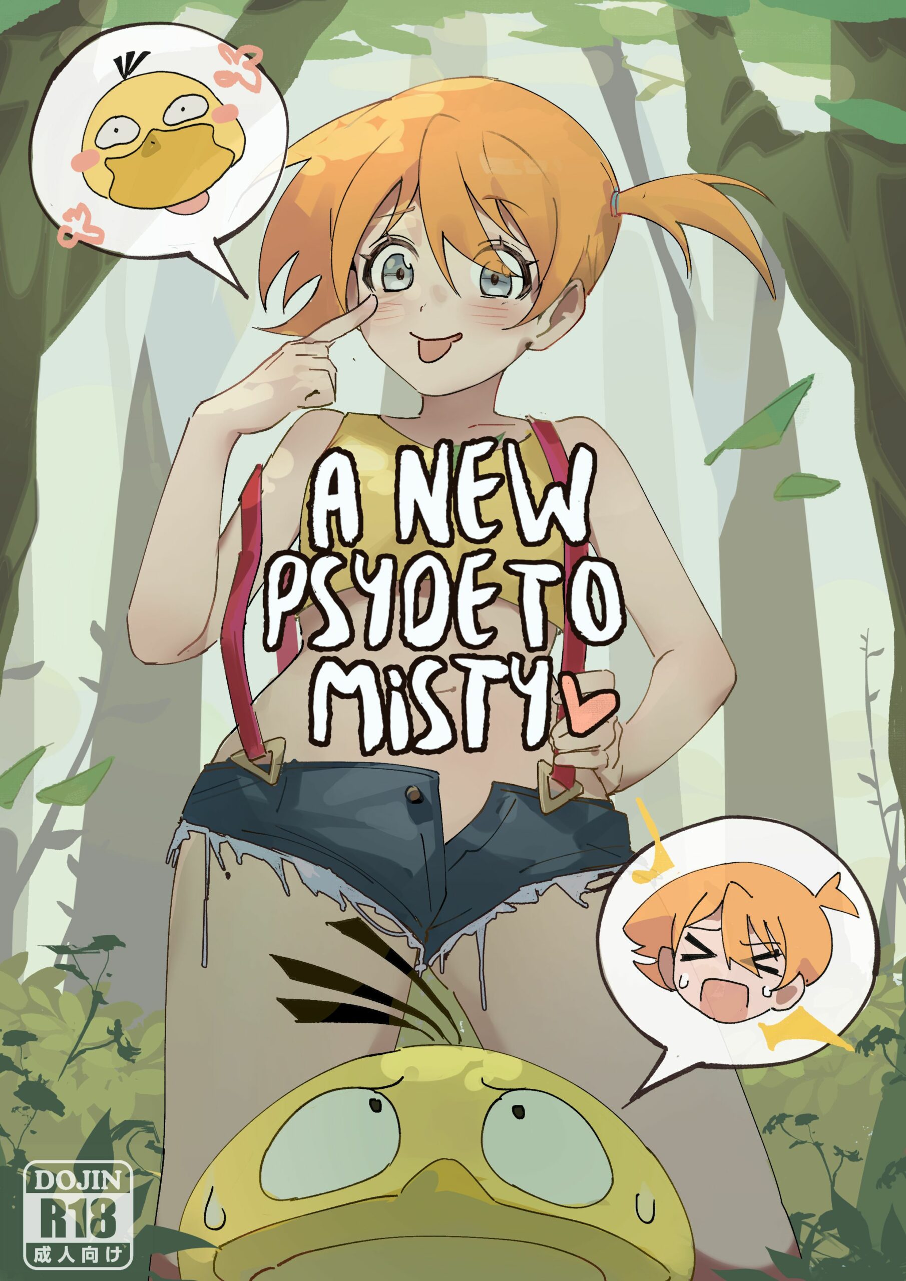 rule-34-A-New-Psyde-to-Misty-Pokmon-TSFSingularity-cartoon-porn-comic.jpg