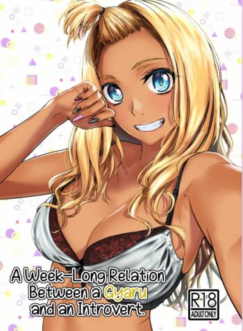 rule-34-A-WeekLong-Relation-Between-a-Gyaru-and-an-Introvert-Tamabi-cartoon-porn-comic.jpg