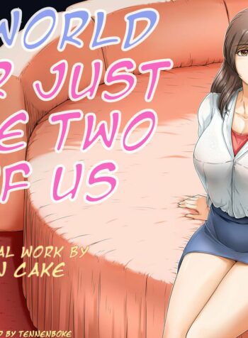 rule-34-A-World-for-Just-the-Two-of-Us-Lemon-Cake-cartoon-porn-comic.jpg