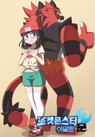 rule-34-ADULT-Moon-Pokemon-WB-cartoon-porn-comic.jpg