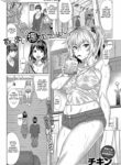 rule-34-AIMAI-INvitation-Chicken-cartoon-porn-comic.jpg