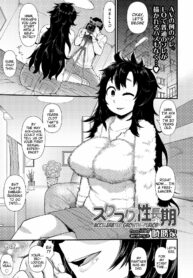 rule-34-Accelerated-GrowthPeriod-Akatsuki-Katsuie-cartoon-porn-comic.jpg