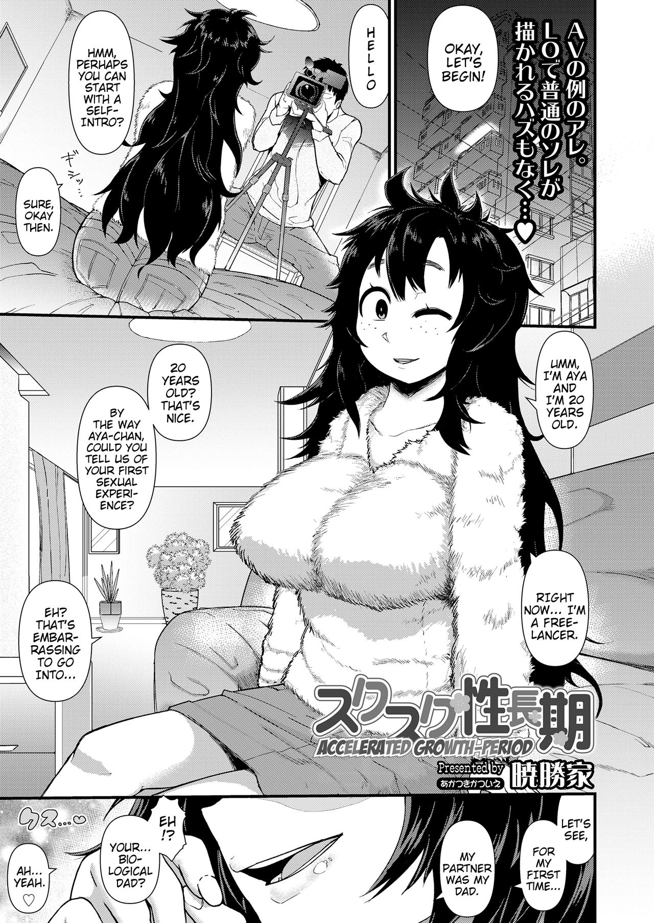 rule-34-Accelerated-GrowthPeriod-Akatsuki-Katsuie-cartoon-porn-comic.jpg