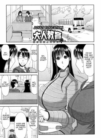 rule-34-Adult-Education-Kai-Hiroyuki-cartoon-porn-comic.jpg