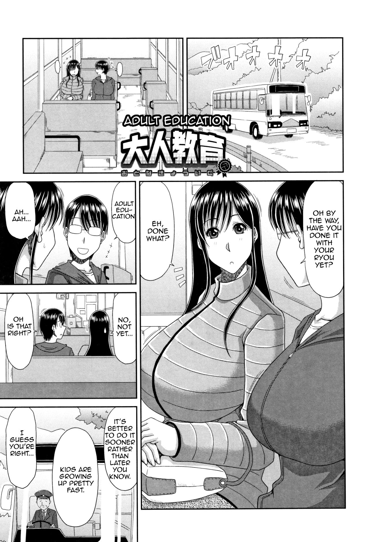 rule-34-Adult-Education-Kai-Hiroyuki-cartoon-porn-comic.jpg