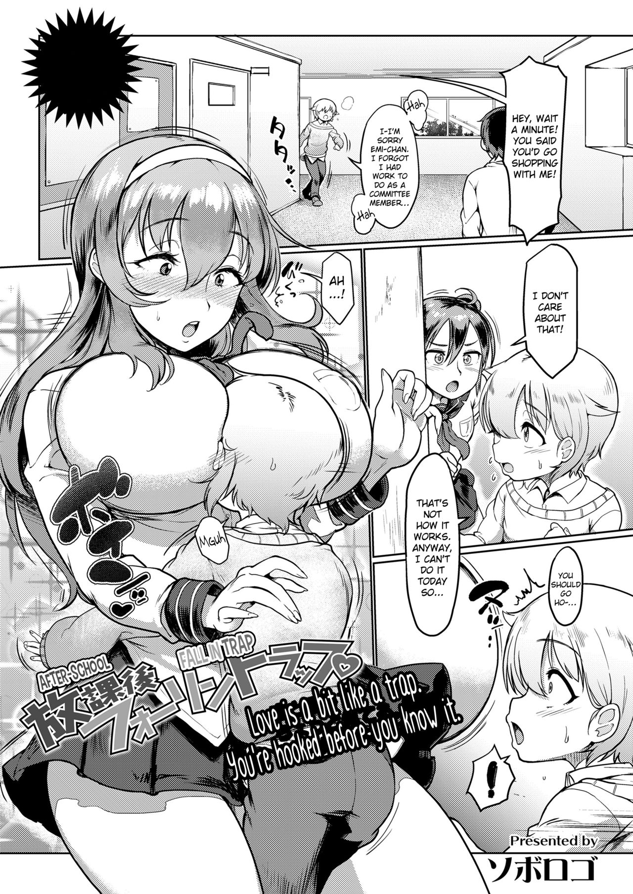 rule-34-AfterSchool-Fall-In-Trap-Soborogo-cartoon-porn-comic.jpg